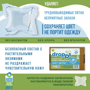 ����������� ������� ��� ������ dropps ��� ������ 32��
