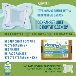 ����������� ������� ��� ������ dropps ������ �������� 32��
