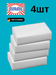 Меламиновые губки для уборки Siral 4шт